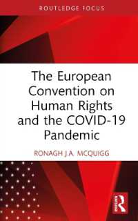 欧州人権条約とCOVID-19パンデミック<br>The European Convention on Human Rights and the COVID-19 Pandemic (Routledge Research in Human Rights Law)