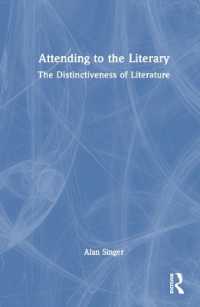文学的なるものの際立った性質<br>Attending to the Literary : The Distinctiveness of Literature