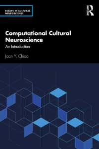 計算文化神経科学入門<br>Computational Cultural Neuroscience : An Introduction (Essays in Cultural Neuroscience)