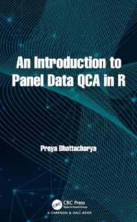 Rにおけるパネルデータ質的比較分析入門<br>An Introduction to Panel Data QCA in R