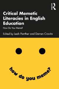 英語教育における批判的ミームリテラシー<br>Critical Memetic Literacies in English Education : How Do You Meme?