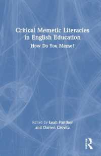 英語教育における批判的ミームリテラシー<br>Critical Memetic Literacies in English Education : How Do You Meme?