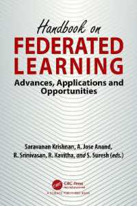 連合学習ハンドブック：先端、応用、機会<br>Handbook on Federated Learning : Advances, Applications and Opportunities