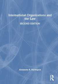 国際機関と法（第２版）<br>International Organizations and the Law （2ND）