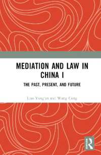 Mediation and Law in China I : The Past, Present, and Future