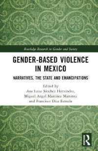 メキシコにおけるジェンダーに基づく暴力<br>Gender-Based Violence in Mexico : Narratives, the State and Emancipations (Routledge Research in Gender and Society)