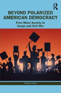 分断されたアメリカ民主主義を越えて：大衆社会からクーデター・内戦まで<br>Beyond Polarized American Democracy : From Mass Society to Coups and Civil War