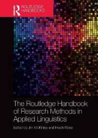 ラウトレッジ版　応用言語学研究法ハンドブック<br>The Routledge Handbook of Research Methods in Applied Linguistics (Routledge Handbooks in Applied Linguistics)