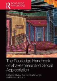 ラウトレッジ版　シェイクスピアとアプロープリエーションのグローバルな視座ハンドブック<br>The Routledge Handbook of Shakespeare and Global Appropriation (Routledge Literature Handbooks)