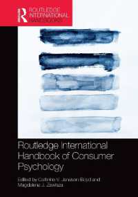 ラウトレッジ版　消費者心理学国際ハンドブック<br>Routledge International Handbook of Consumer Psychology (Routledge International Handbooks)