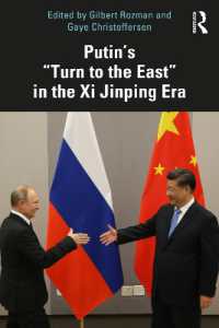 プーチン政権の習近平時代における東アジア接近<br>Putin's 'Turn to the East' in the XI Jinping Era