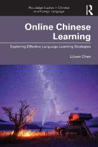 オンライン中国語学習<br>Online Chinese Learning : Exploring Effective Language Learning Strategies (Routledge Studies in Chinese as a Foreign Language)