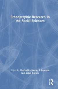 社会科学における民族誌調査<br>Ethnographic Research in the Social Sciences