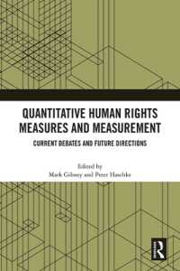 人権の計量的測定<br>Quantitative Human Rights Measures and Measurement : Current Debates and Future Directions