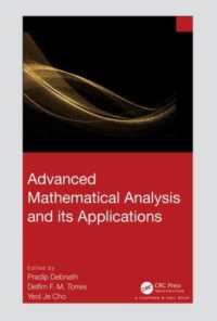 発展的解析学とその応用<br>Advanced Mathematical Analysis and its Applications