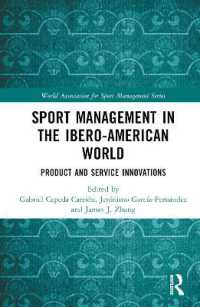 イベロアメリカ世界のスポーツ・マネジメント<br>Sport Management in the Ibero-American World : Product and Service Innovations (World Association for Sport Management Series)