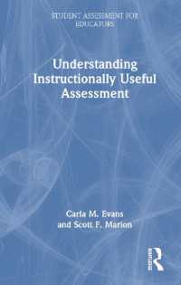 教育的に有用なアセスメントを理解する<br>Understanding Instructionally Useful Assessment (Student Assessment for Educators)
