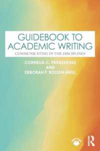 アカデミック・ライティングの手引き：専門分野に特化したコミュニケーションのために<br>Guidebook to Academic Writing : Communicating in the Disciplines