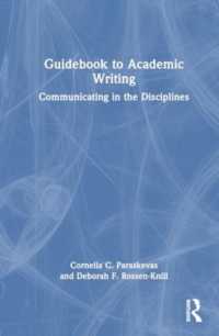 アカデミック・ライティングの手引き：専門分野に特化したコミュニケーションのために<br>Guidebook to Academic Writing : Communicating in the Disciplines