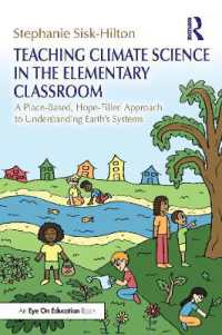 初等教育における気候科学教育<br>Teaching Climate Science in the Elementary Classroom : A Place-Based, Hope-Filled Approach to Understanding Earth's Systems