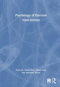 情動の心理学（第３版）<br>Psychology of Emotion （3RD）