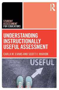 教育的に有用なアセスメントを理解する<br>Understanding Instructionally Useful Assessment (Student Assessment for Educators)