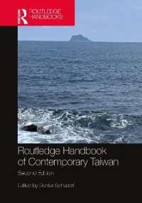 ラウトレッジ版　現代台湾ハンドブック（第２版）<br>Routledge Handbook of Contemporary Taiwan （2ND）