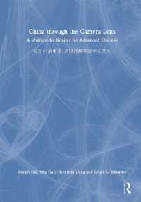 China through the Camera Lens ?????? : A Multimedia Reader for Advanced Chinese ?????????? -- Hardback