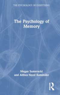 記憶の心理学<br>The Psychology of Memory (The Psychology of Everything)