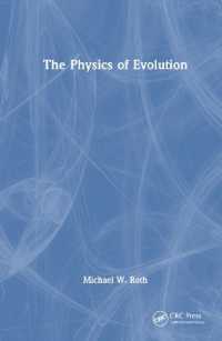 進化の物理学<br>The Physics of Evolution