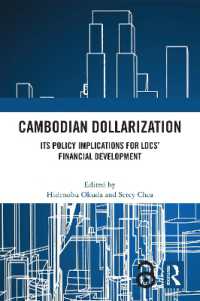Cambodian Dollarization : Its Policy Implications for LDCs' Financial Development
