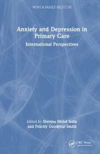 プライマリ・ケアにおける不安と抑うつ：国際的視座<br>Anxiety and Depression in Primary Care : International Perspectives (Wonca Family Medicine)