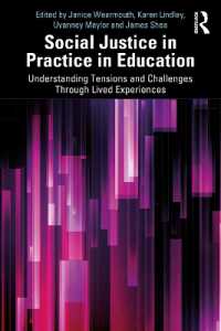 教育における社会正義の実践<br>Social Justice in Practice in Education : Understanding Tensions and Challenges through Lived Experiences