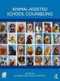 動物介在学校カウンセリング<br>Animal-Assisted School Counseling