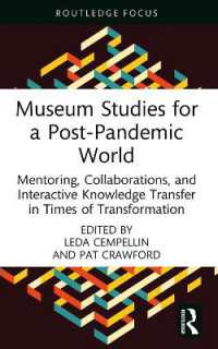 ポスト・パンデミックのための博物館学<br>Museum Studies for a Post-Pandemic World : Mentoring, Collaborations, and Interactive Knowledge Transfer in Times of Transformation