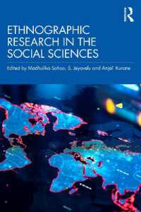 社会科学における民族誌調査<br>Ethnographic Research in the Social Sciences