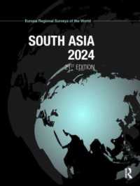 南アジア地域調査（2024年版）<br>South Asia 2024 (South Asia) （21TH）