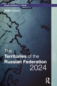 ロシア連邦地域調査（2024年版）<br>The Territories of the Russian Federation 2024 (Europa Territories of the World series) （25TH）