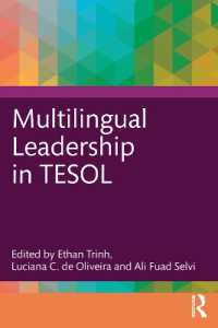 TESOLにおける多言語リーダーシップ<br>Multilingual Leadership in TESOL
