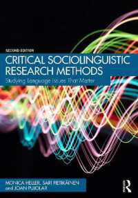批判的社会言語学研究法<br>Critical Sociolinguistic Research Methods : Studying Language Issues That Matter （2ND）