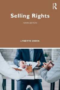 Selling Rights （9TH）