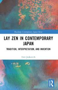 現代日本における在家信者の禅<br>Lay Zen in Contemporary Japan : Tradition, Interpretation, and Invention (Routledge Contemporary Japan Series)