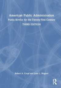 アメリカの行政（第３版）<br>American Public Administration : Public Service for the Twenty-First Century （3RD）