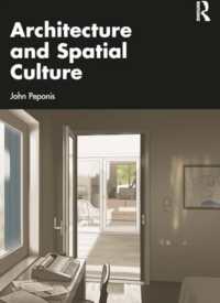 建築と空間文化<br>Architecture and Spatial Culture
