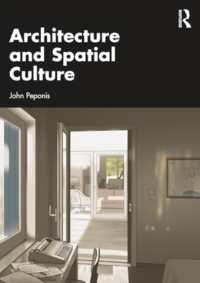 建築と空間文化<br>Architecture and Spatial Culture