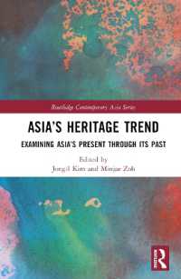 アジアの遺産研究のトレンド<br>Asia's Heritage Trend : Examining Asia's Present through Its Past (Routledge Contemporary Asia Series)