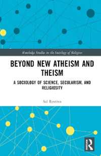 新無神論・有神論を越えて：科学・世俗主義・宗教性の社会学<br>Beyond New Atheism and Theism : A Sociology of Science, Secularism, and Religiosity (Routledge Studies in the Sociology of Religion)