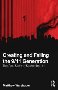 9/11世代はいかにつくられたか<br>Creating and Failing the 9/11 Generation : The Real Story of September 11