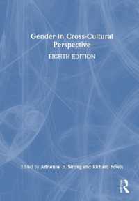 ジェンダーの文化人類学入門（第８版）<br>Gender in Cross-Cultural Perspective （8TH）