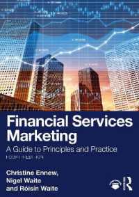 金融業のマーケティング：国際ガイド（第４版）<br>Financial Services Marketing : A Guide to Principles and Practice （4TH）